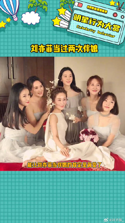 怪不得人缘这么好，真的一点不抢风头风头娱乐评论大赏