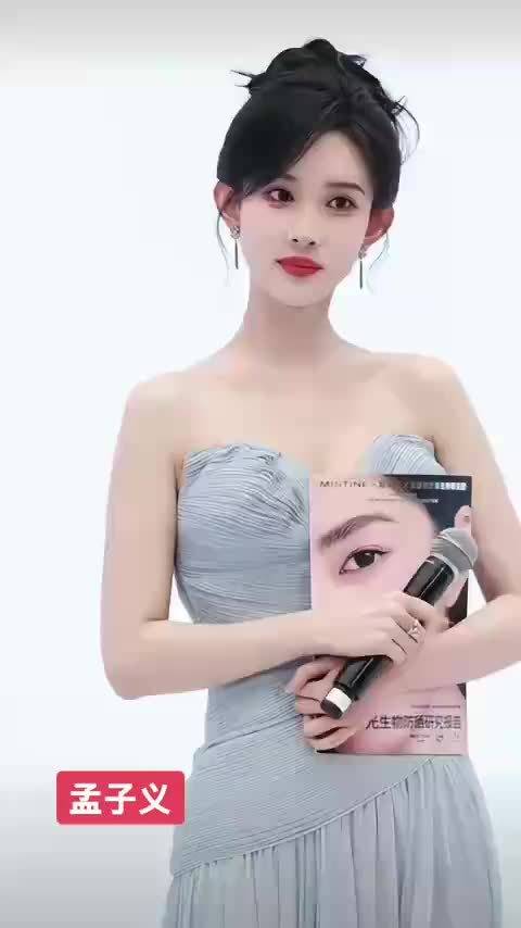 孟子义穿蓝色抹胸裙亮相，肤白貌美气质出众