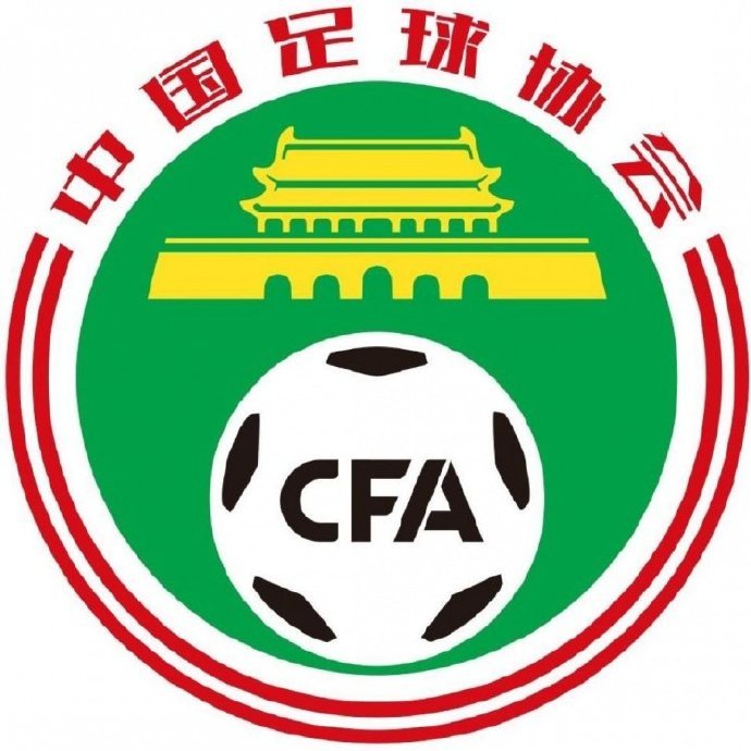 2026赛季中超联赛的积分罚分政策，对各队争冠格局产生了哪些影响？