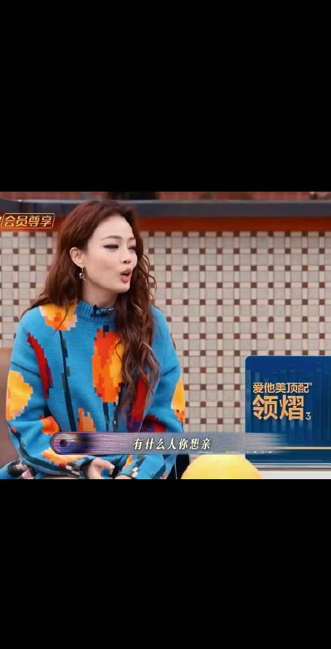 容祖儿单依纯李宇春互动引热议