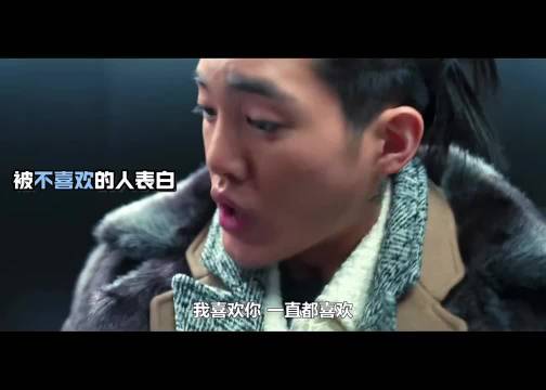 被喜欢的人表白VS被不喜欢的人表白 韩剧|黑暗荣耀