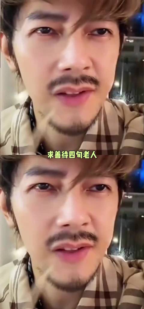 东哥也算是身经百战了！汪东城 炎亚纶 直播 直男