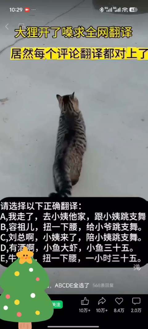 起猛了 刷到他在呼唤你的名字 录给你看看