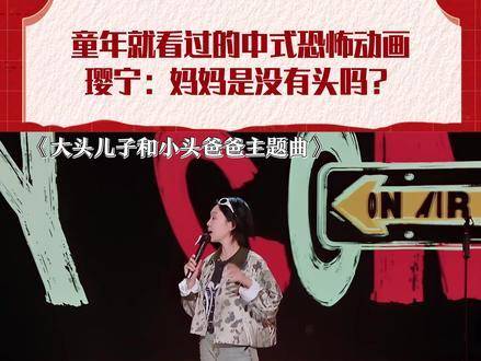 小头爸爸把围裙妈妈当外国人整 主题曲唱遍全家却唯独漏掉妈妈
