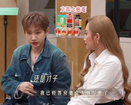 饼主：欠完你的 欠你的 谁还没吃过泷20年的大饼 汪苏泷 ‖黄丽玲