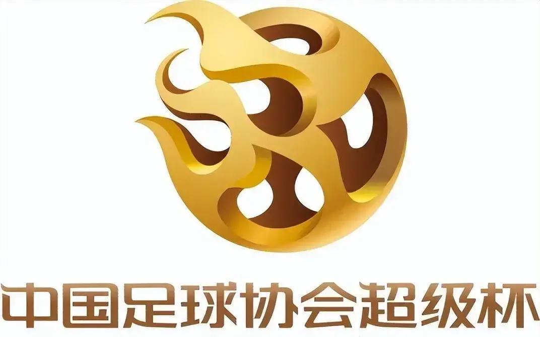 国足队长吴曦续约申花1年,2026超级杯落户魔都,球迷狂欢倒计时