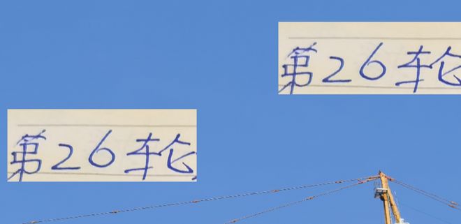 申花吴曦 海港莱昂纳多还是干不过法比奥 发飙拿到第26轮最佳球员