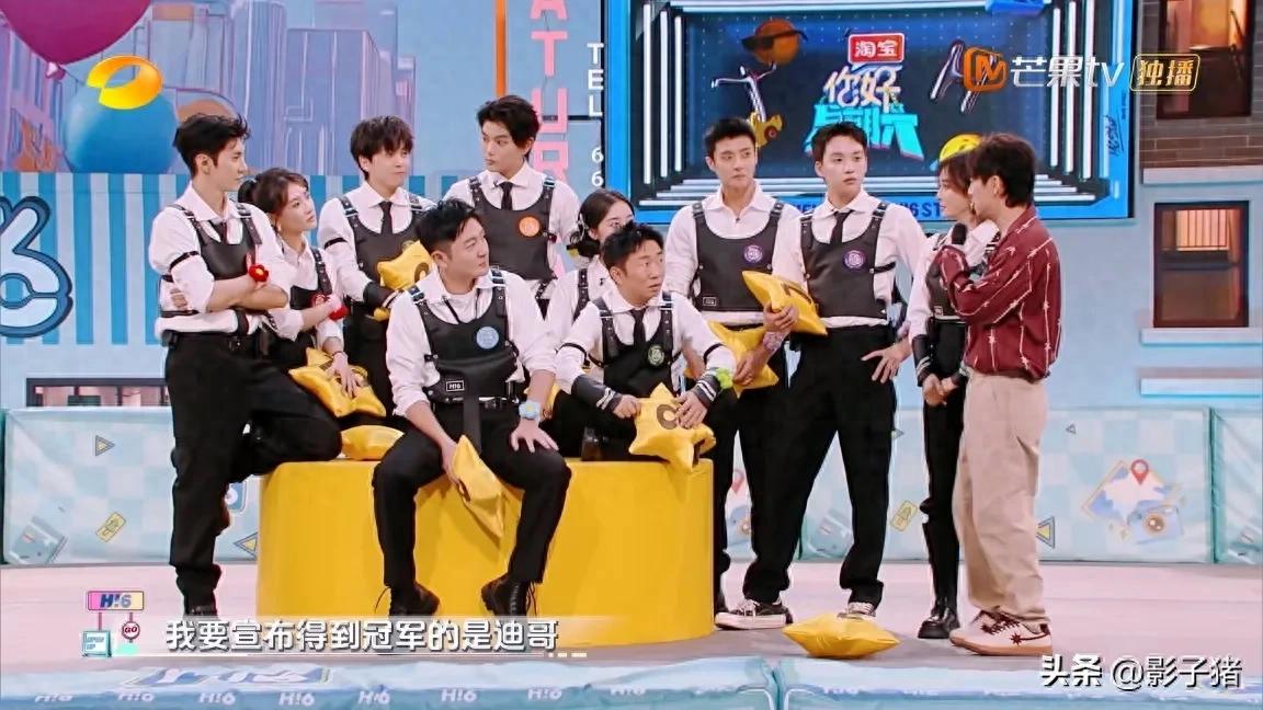 《你好星期六》全员甜蜜又搞笑