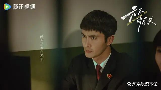 演员进入“剧抛脸”时代,为何高伟光的表演更有厚度?