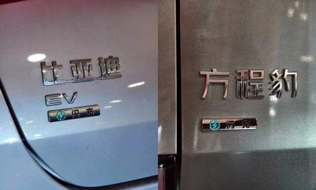 比亚迪闪充阵容强大,第一批体验车主反馈来了:比加油还要快