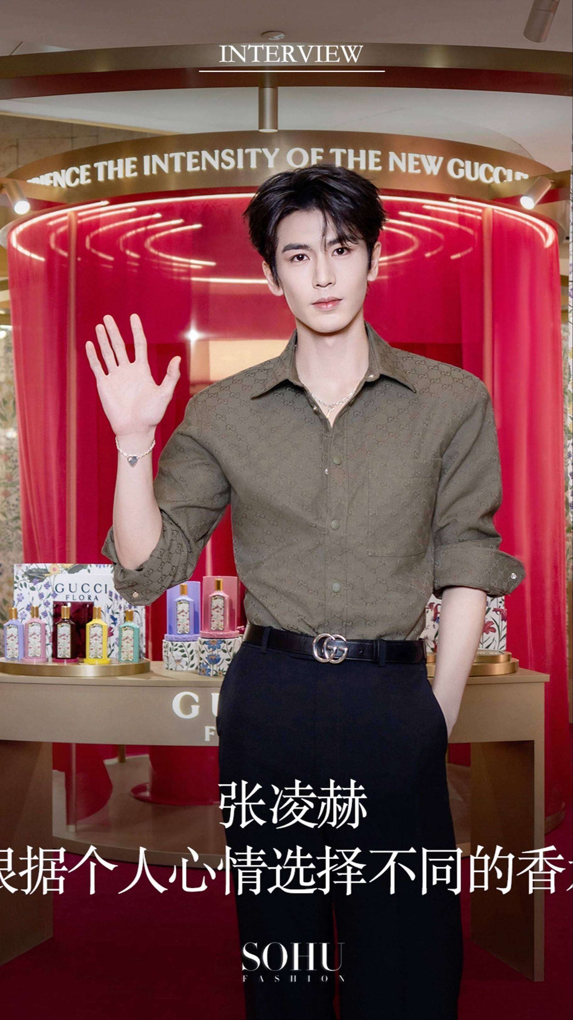 张凌赫送导演Gucci香水！明星送礼内卷到什么程度了？