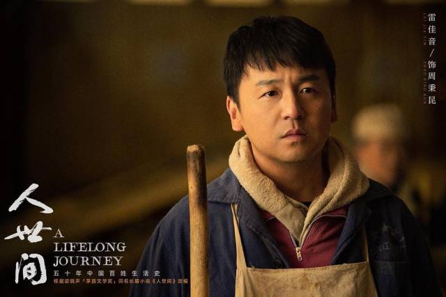 “白玉兰”奖获奖名单出炉:雷佳音拿奖,赵丽颖陪跑