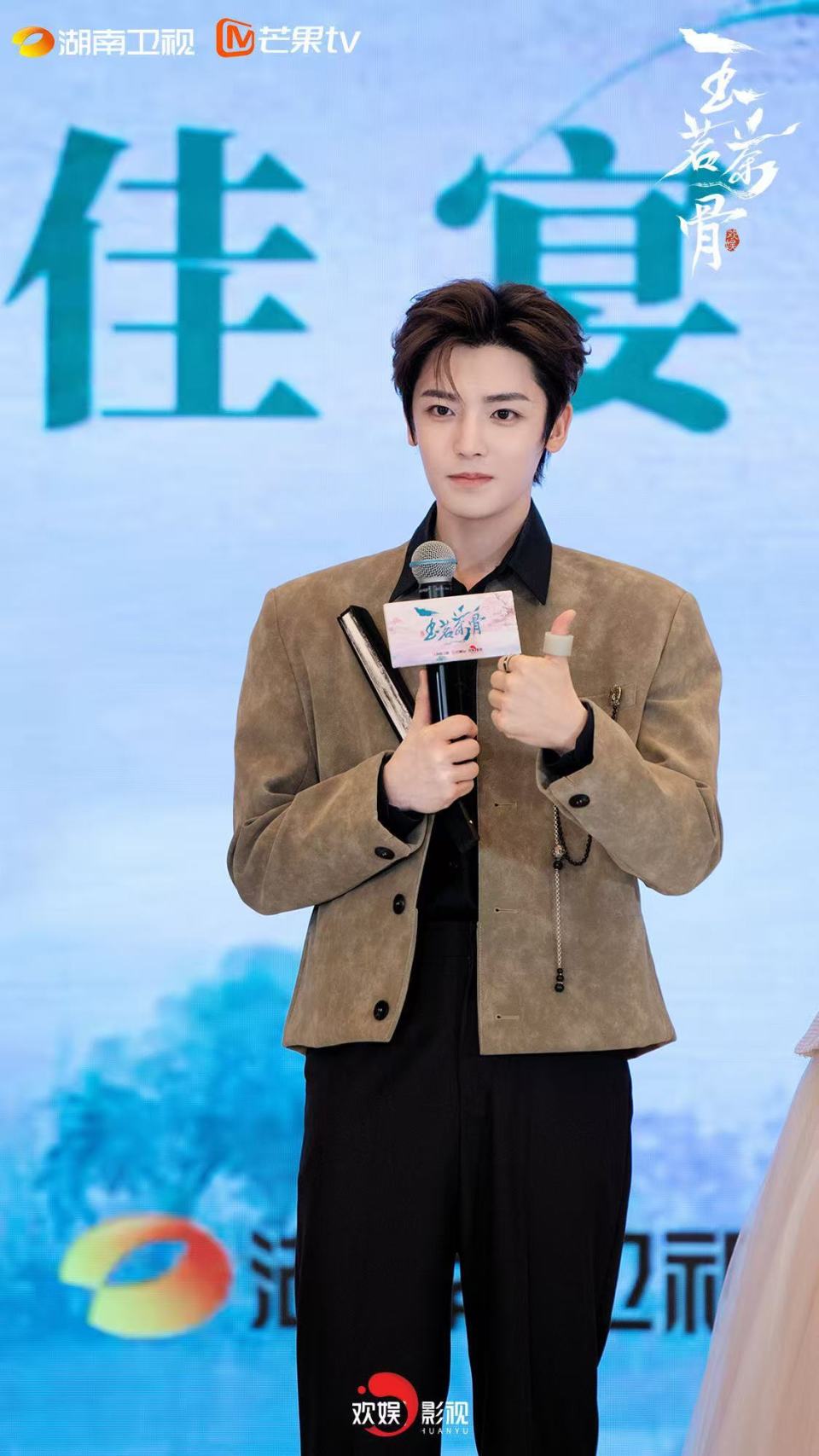 《玉茗茶骨》开播:侯明昊娜扎开启茶香奇缘 共赴“茗门佳宴”_新闻