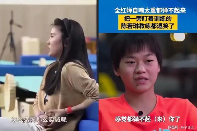 陈若琳透露婵宝近况