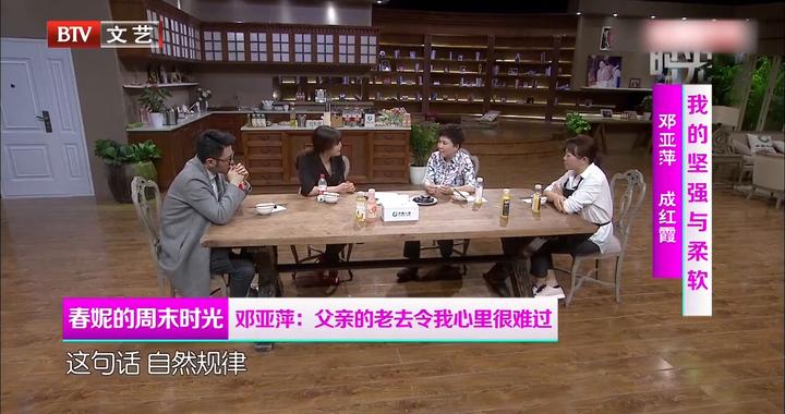 父亲身体逐渐衰退，不能吃到自己喜欢的美食，邓亚萍深感愧疚