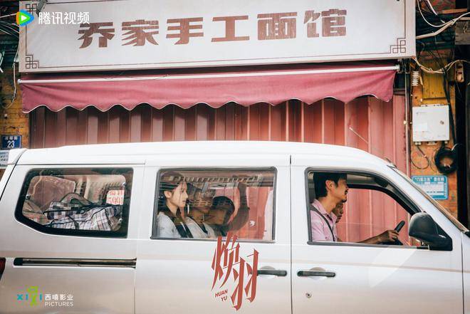 《焕羽》线上看10剧情看点:张婧仪追查姊姊被全村「谋杀」真相