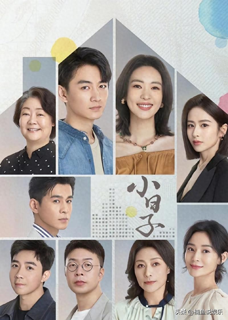 26集都市大剧!陈晓、童瑶主演,配角阵容雄厚,对抗家庭婚姻障碍