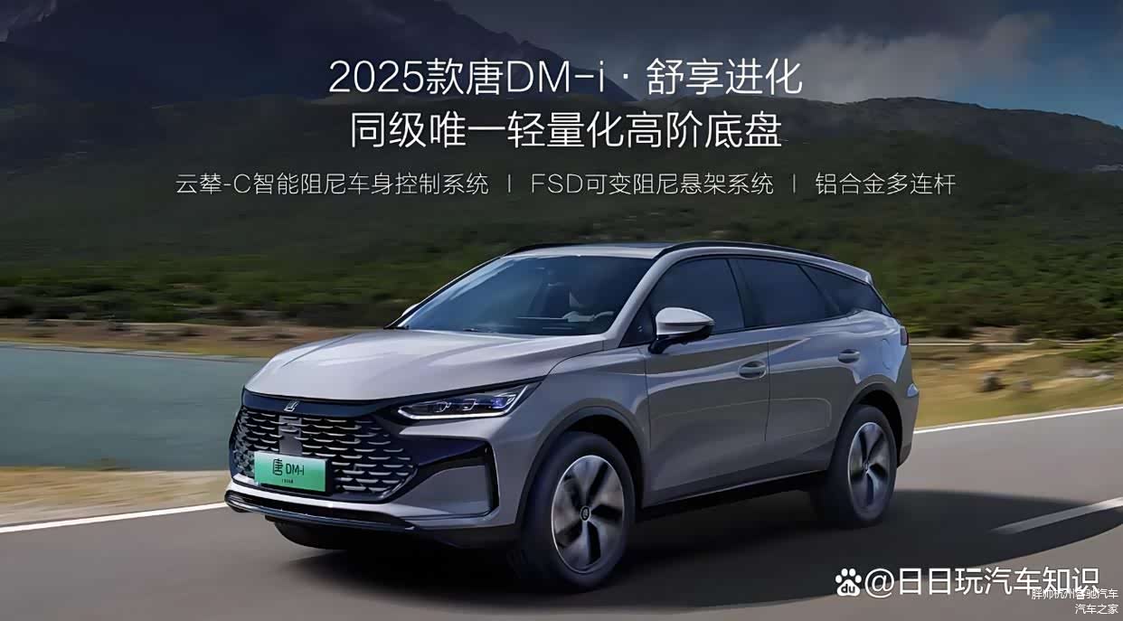 比亚迪插电混动车值得买吗?全面解析优缺点与选购建议