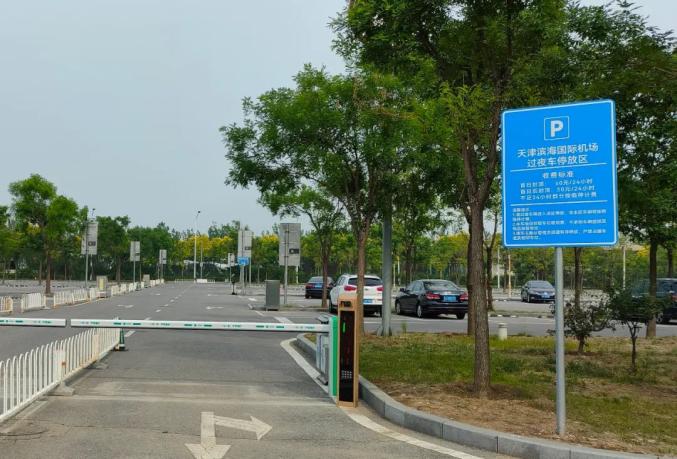 扩散| 天津机场停车新变化!收费标准公布!