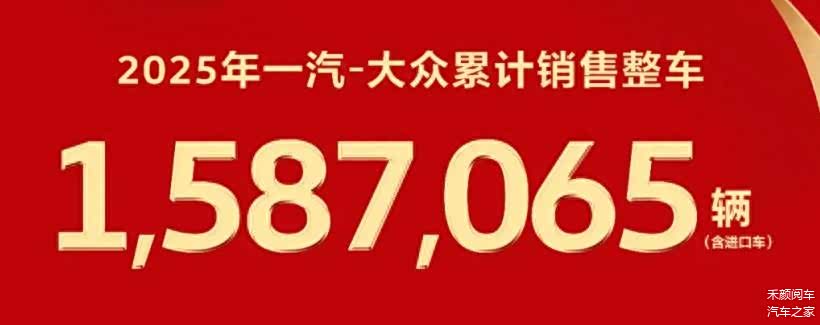 2026年大众加速“触电”,转型窗口期有限