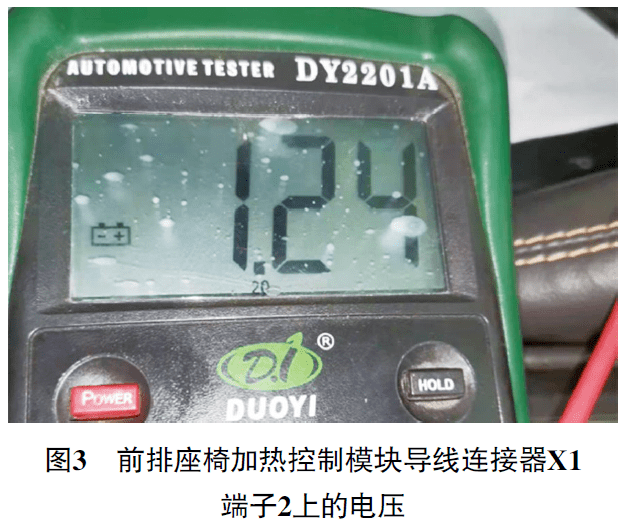 【维修案例】2014　款别克君越车座椅加热、通风功能均无法使用_汽车