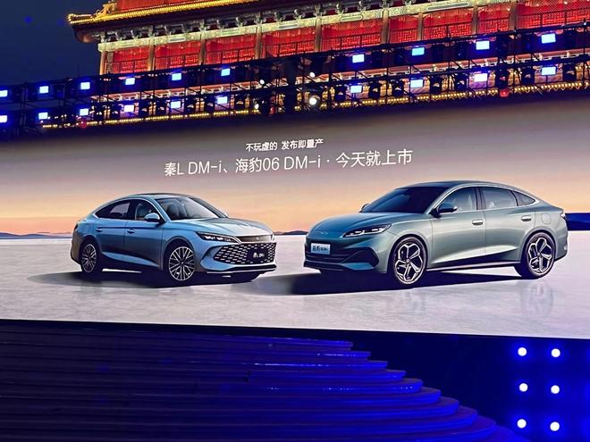 拆解对比银河L6和秦L　DM-i,结论是用料扎实、互有胜负底盘防撞梁银河l6车身尺寸秦ldm-i_订阅