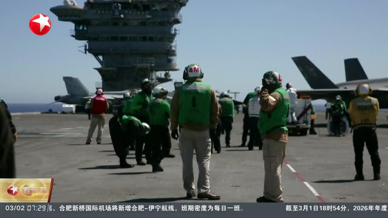 伊朗军方称袭击美“林肯”号航母 美军予以否认