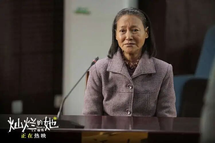 《灿烂的她》曝“爱是相信”片段,惠英红刘浩存飙戏飙泪感动全场猫眼电影   03-16 18:38    332