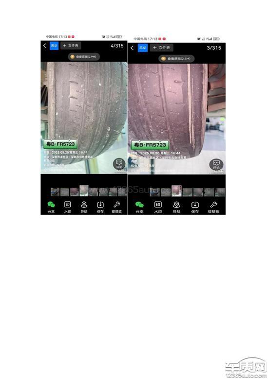 一汽大众迈腾GTE插电混动轮胎严重吃胎偏磨