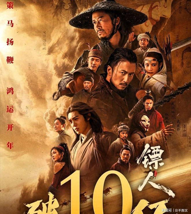 李连杰张艺谋电影票房破十亿，高票房难掩无奈