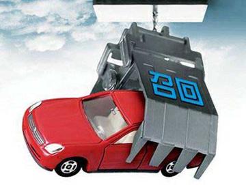 宝马汽车召回事件