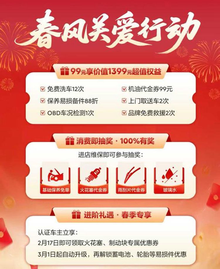 东风标致和东风雪铁龙用五心守护温暖启航-车讯网