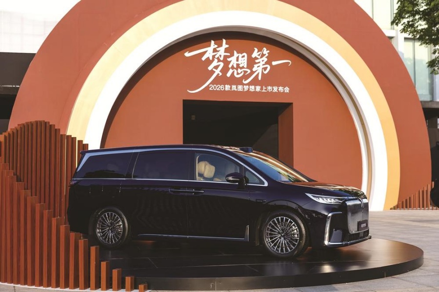 2026款上市 岚图梦想家站稳高端新能源