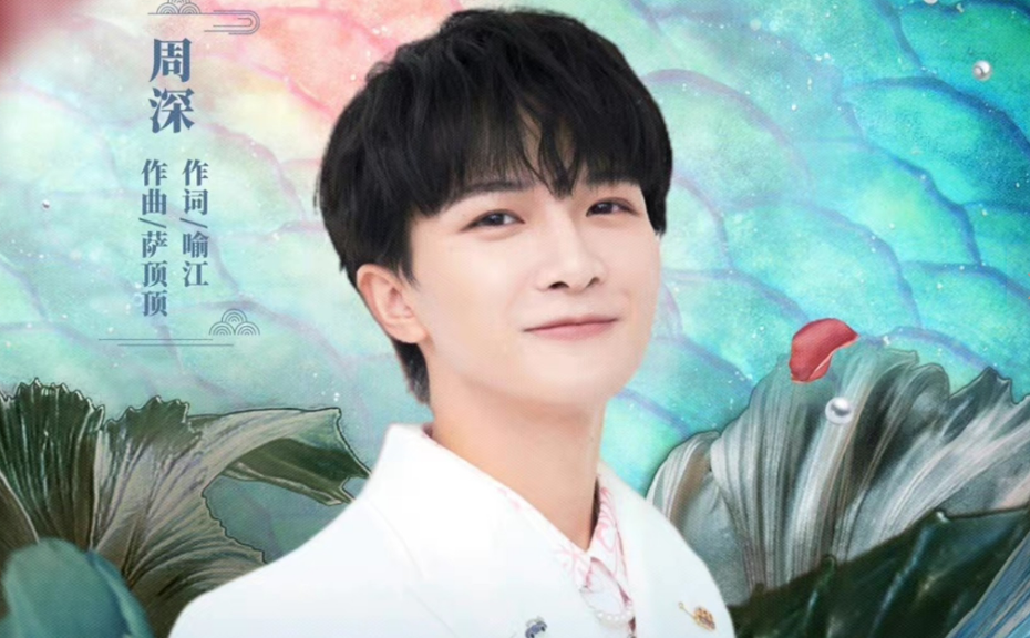 周深新综艺,《边走边唱》嘉宾阵容豪华,确认杨幂加盟!