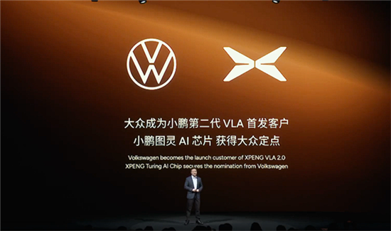 何小鹏:大众将成小鹏第二代VLA首发客户