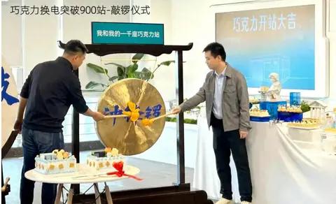 换电站越建越多，钱越亏越多：换电这门 快生意，成烧钱无底洞