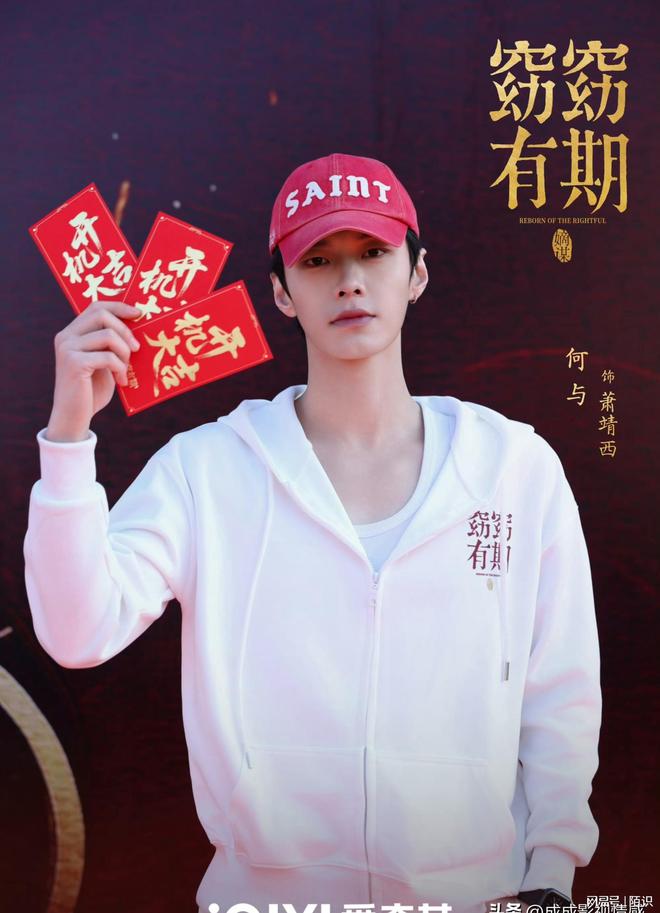 1月5日！两部剧开机官宣：何与/包上恩古偶和毕雯珺/张淼怡现偶！