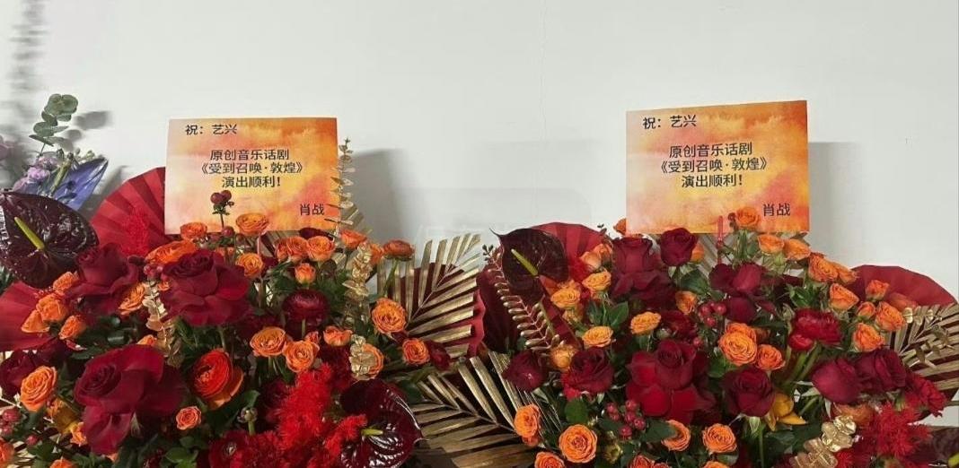 老友力挺,暖心包场—肖战为张艺兴新片打Call,这份友情太圈粉