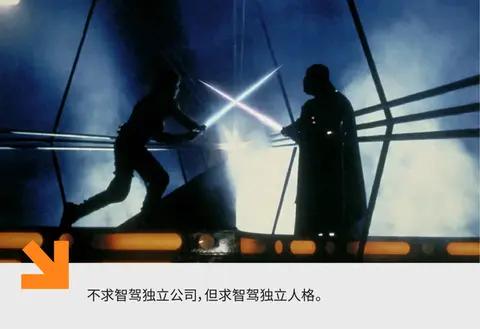 2026智驾大洗牌：七雄争霸，谁将成为下一个倒下的独角兽？