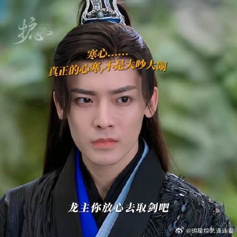 侯明昊周也新剧《护心》热播，观众直呼后槽牙咬碎