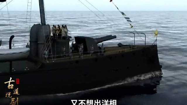 走向共和揭露大清罪恶