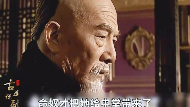 走向共和：慈禧为罢免李鸿章官职竟然赏赐10几岁宫女给其暖脚