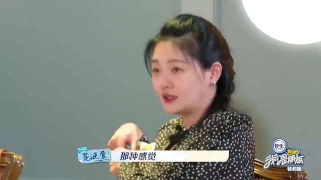 大S晒结婚照称周润发酷似父亲，小S质疑相似点