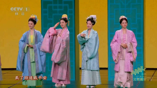 宋轶 希林娜依·高 姚晓棠 欧阳娜娜《好彩头》