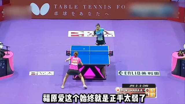 张怡宁解说福原爱比赛引热议，国乒队员趣味解说集锦