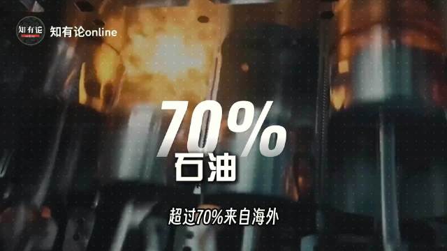 专家称新能源储备是能源战争盾牌