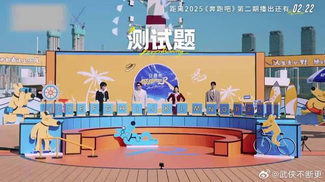 张真源被孟子义洗脑了 一脸自信她是歌手，看清题惹爆笑