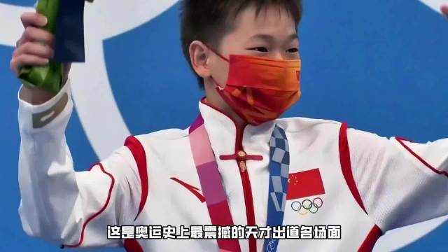 全红婵东京封神之战！全程水花消失术，三跳满分破世界纪录