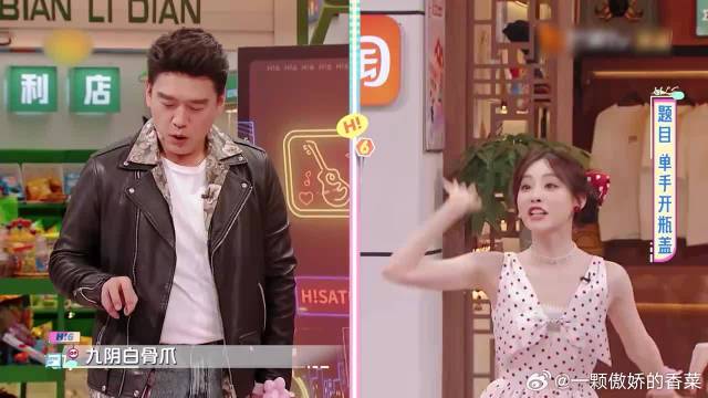 祝绪丹掰着手指头数数，霸总王耀庆都被萌晕