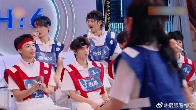 王鹤棣周柯宇大腿算数，丁程鑫场外提醒，杨迪手动闭麦